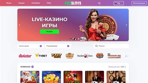 Fizzslots casino Brazil