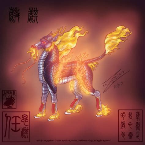Mythical Fire Qilin Betano