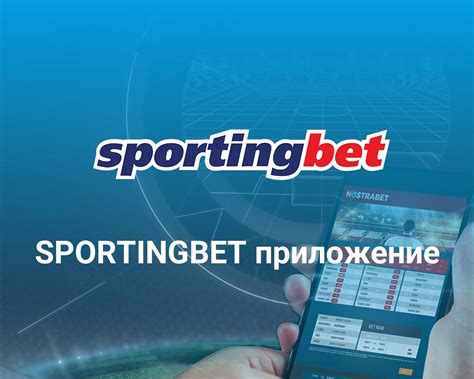 Sportingbet player complains about unauthorized deposits