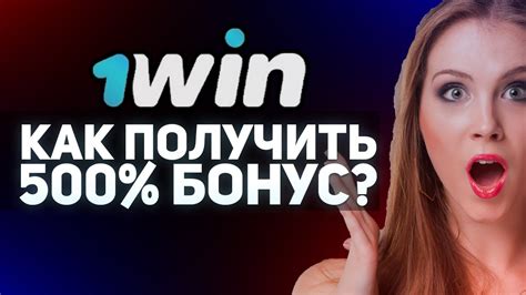 Win казино777 бонус при регистрации