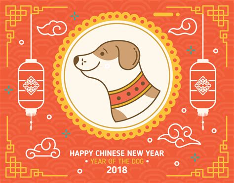 Year Of The Dog Bwin