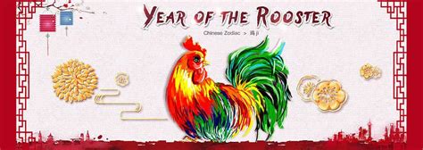 Year Of The Rooster Sportingbet